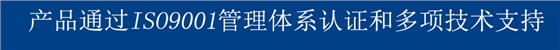 質(zhì)量體系認(rèn)證
