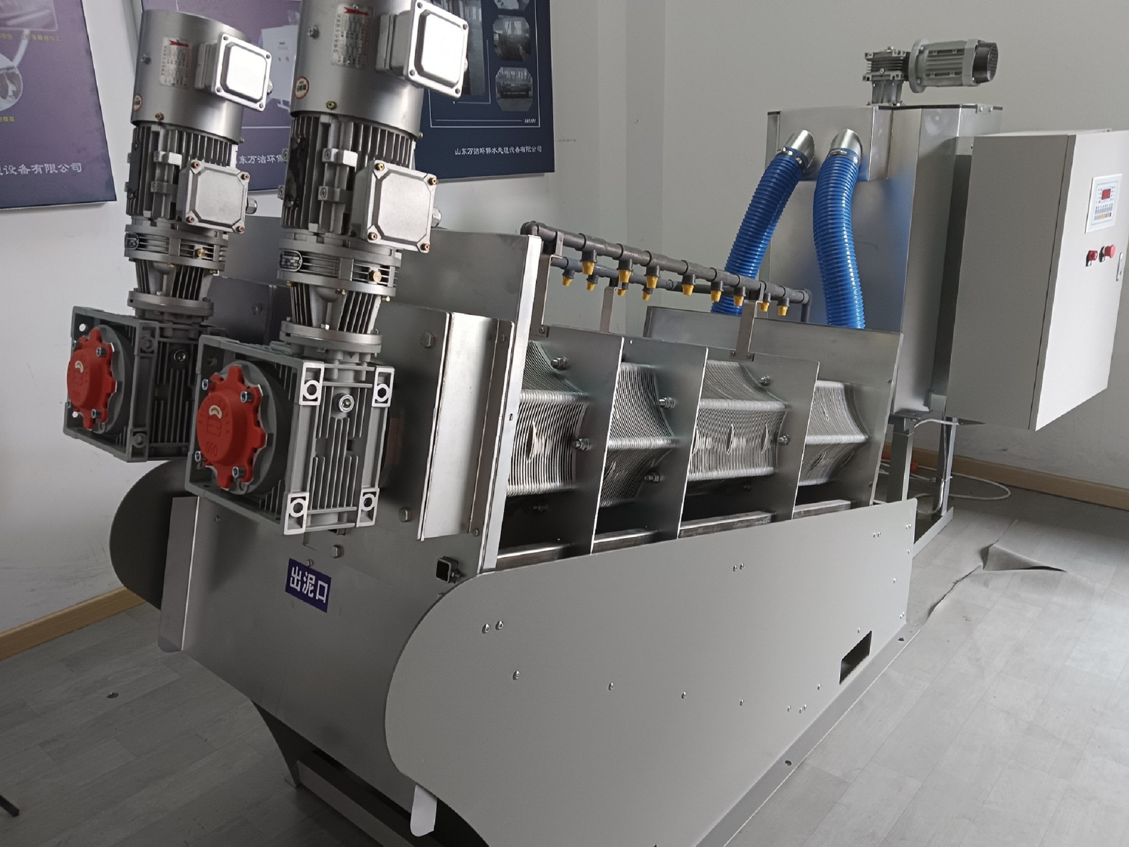 疊螺污泥脫水機 疊螺污泥脫水機