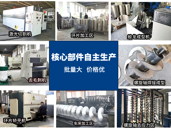 專業(yè)加工設(shè)備副本